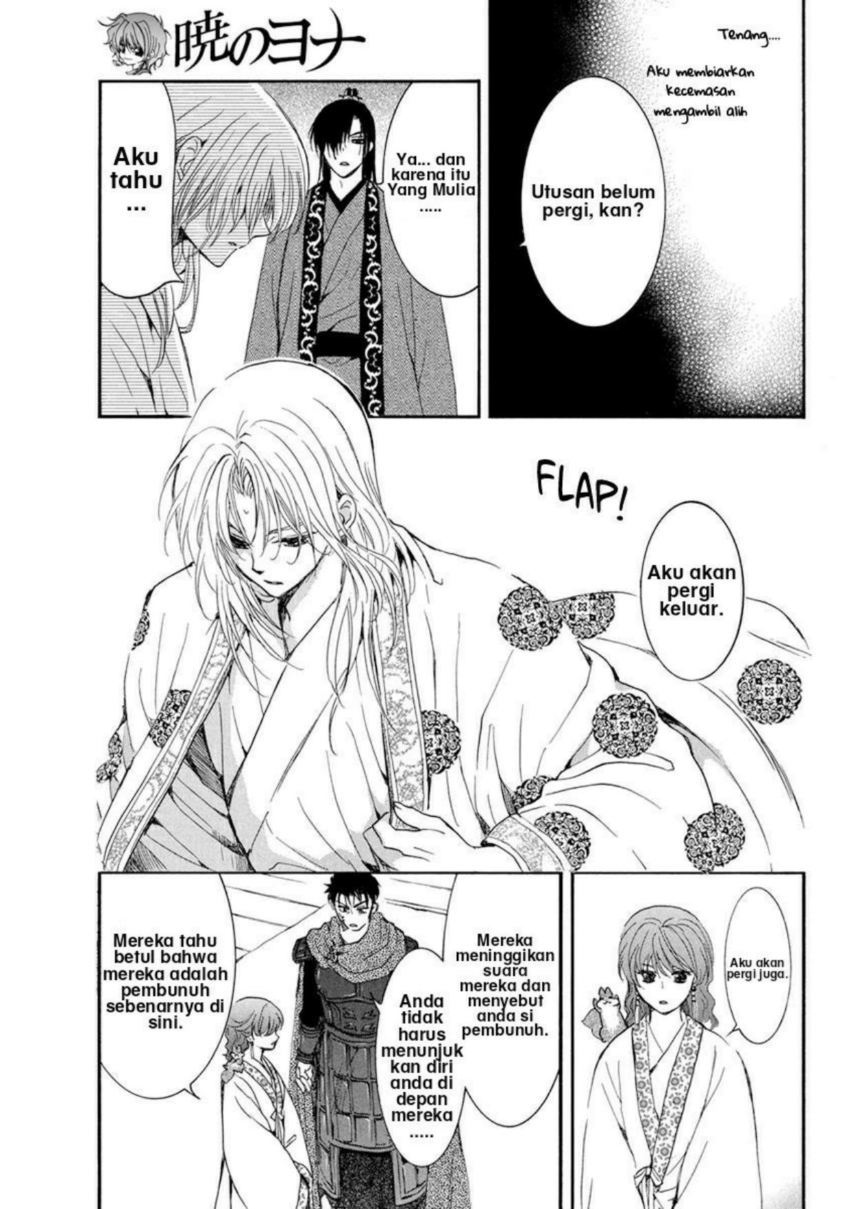 Akatsuki no Yona Chapter 200 - Halaman 18