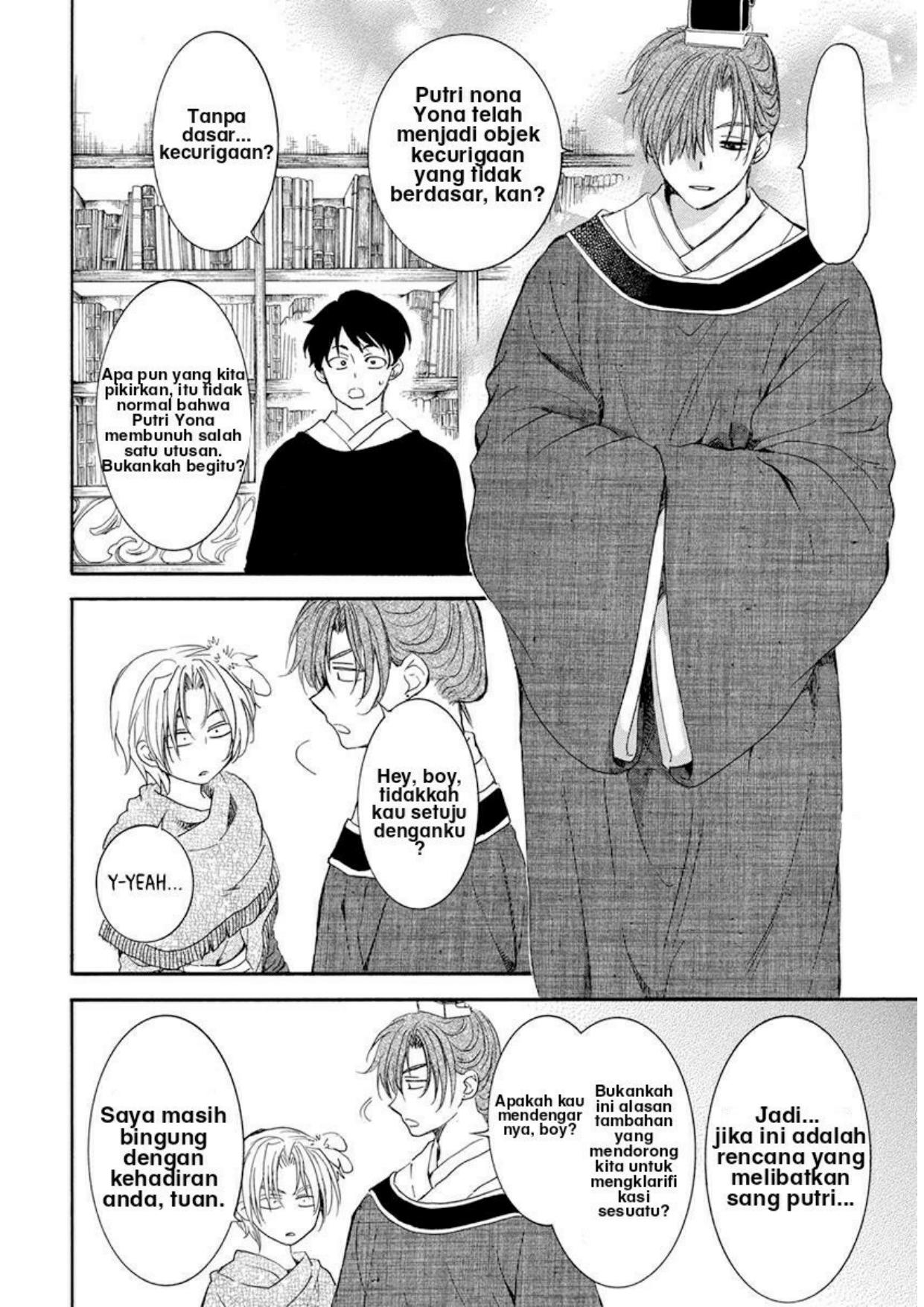 Akatsuki no Yona Chapter 200 - Halaman 7