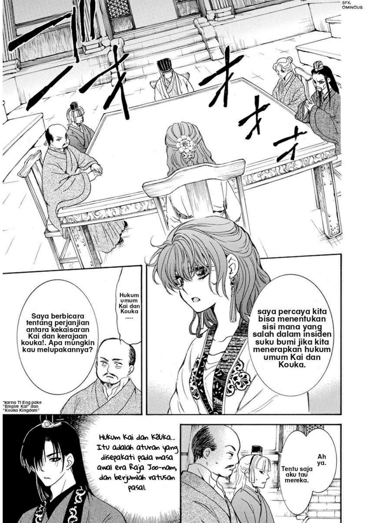 Akatsuki no Yona Chapter 199 - Halaman 3