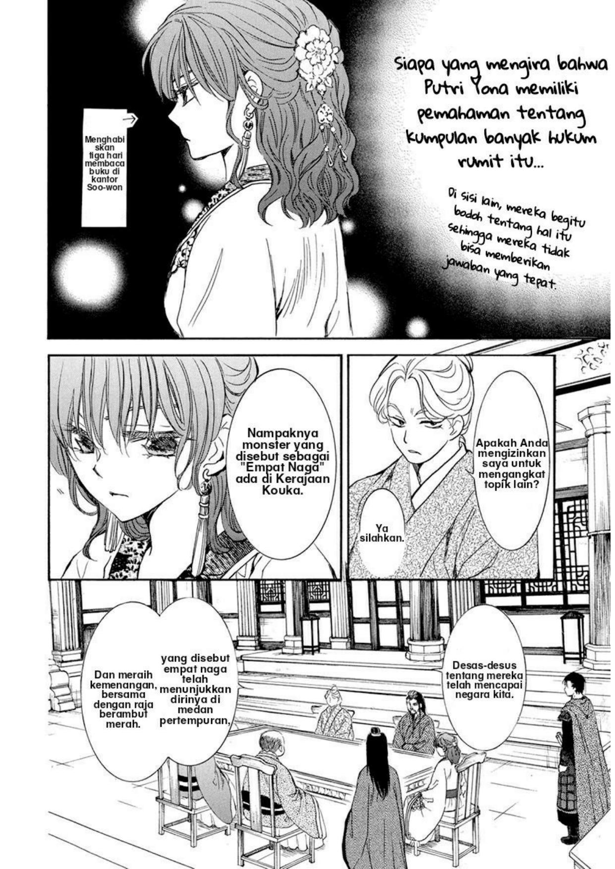 Akatsuki no Yona Chapter 199 - Halaman 4