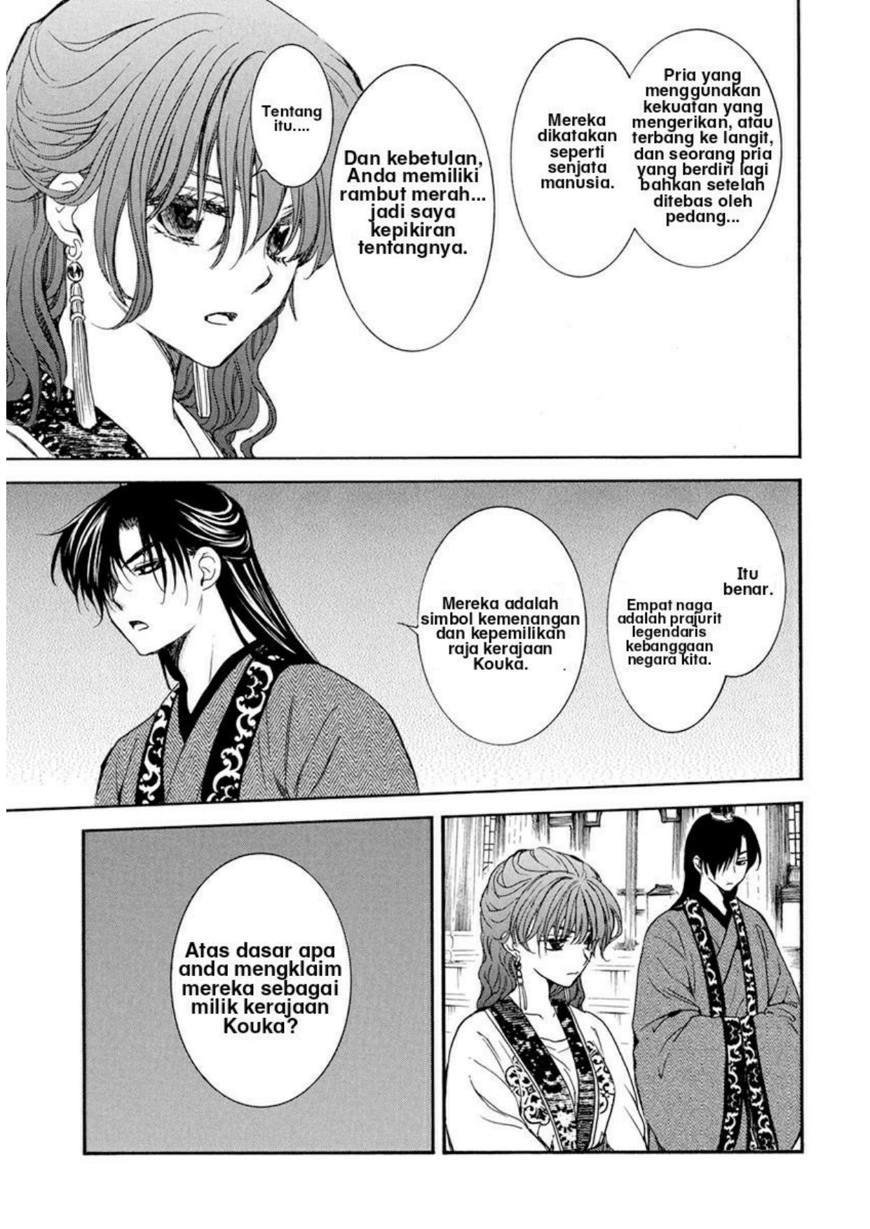 Akatsuki no Yona Chapter 199 - Halaman 5