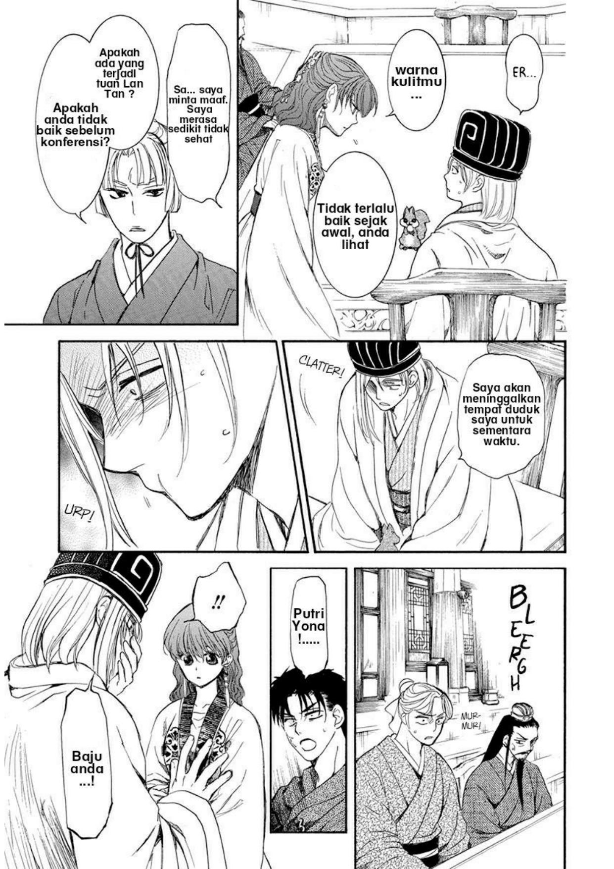 Akatsuki no Yona Chapter 199 - Halaman 9