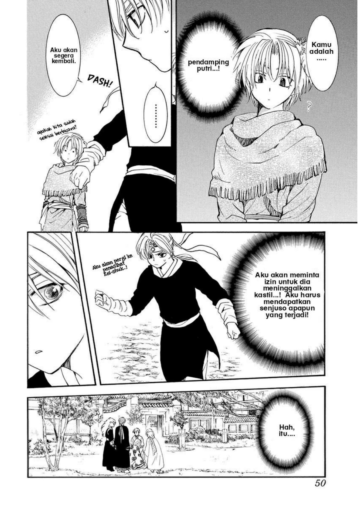 Akatsuki no Yona Chapter 198 - Halaman 4