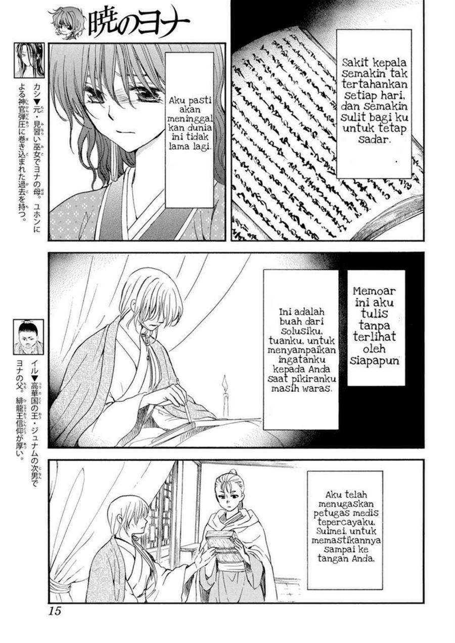 Akatsuki no Yona Chapter 197 - Halaman 3