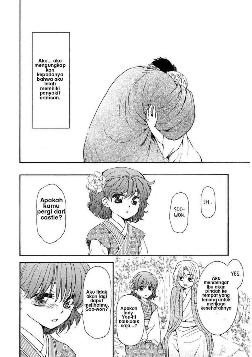 Akatsuki no Yona Chapter 195 - Halaman 11