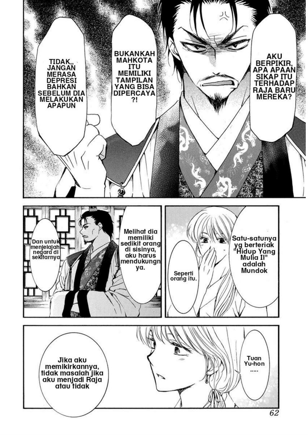 Akatsuki no Yona Chapter 195 - Halaman 17