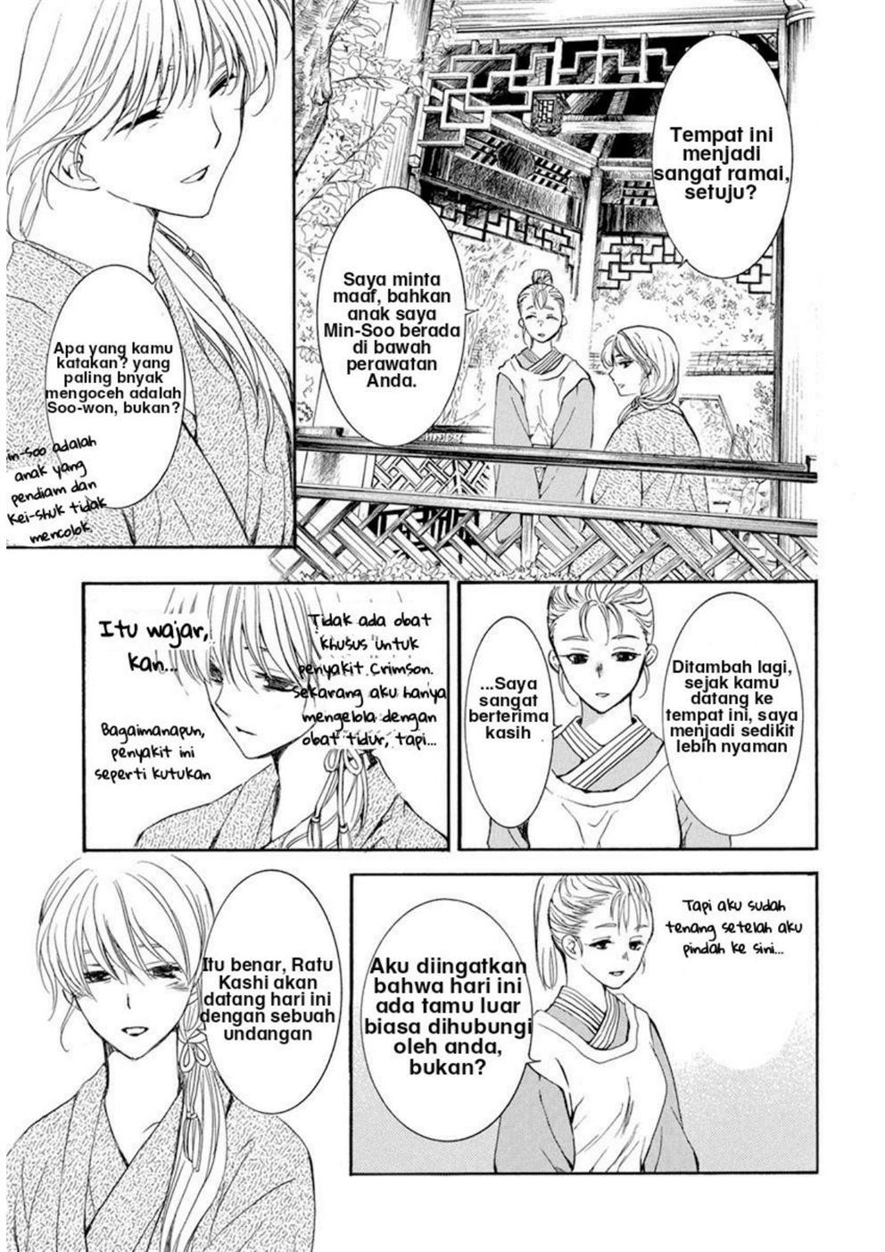 Akatsuki no Yona Chapter 195 - Halaman 22
