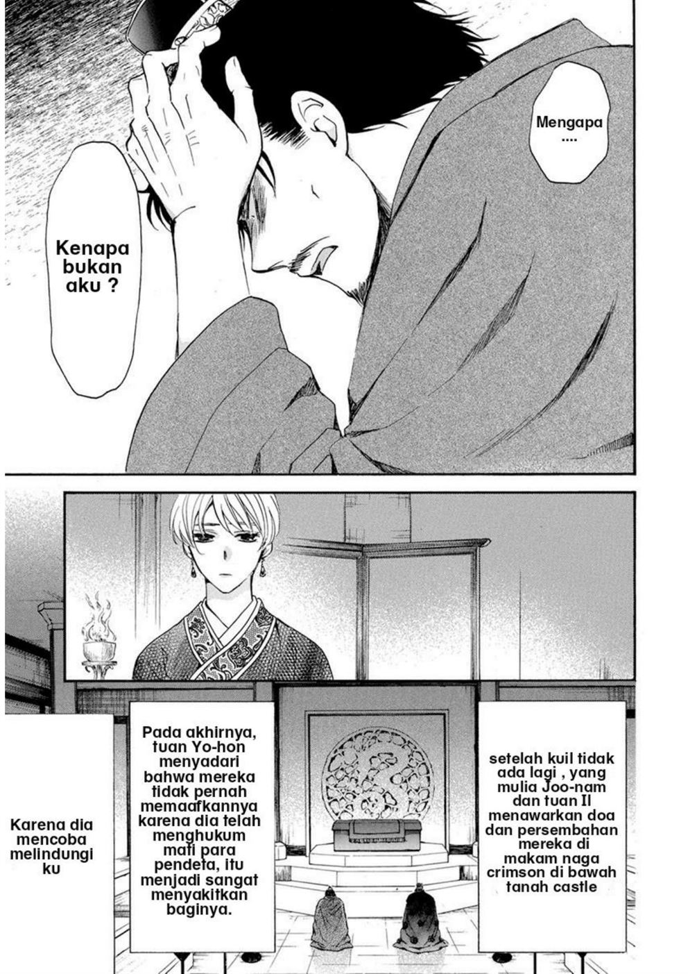Akatsuki no Yona Chapter 195 - Halaman 4