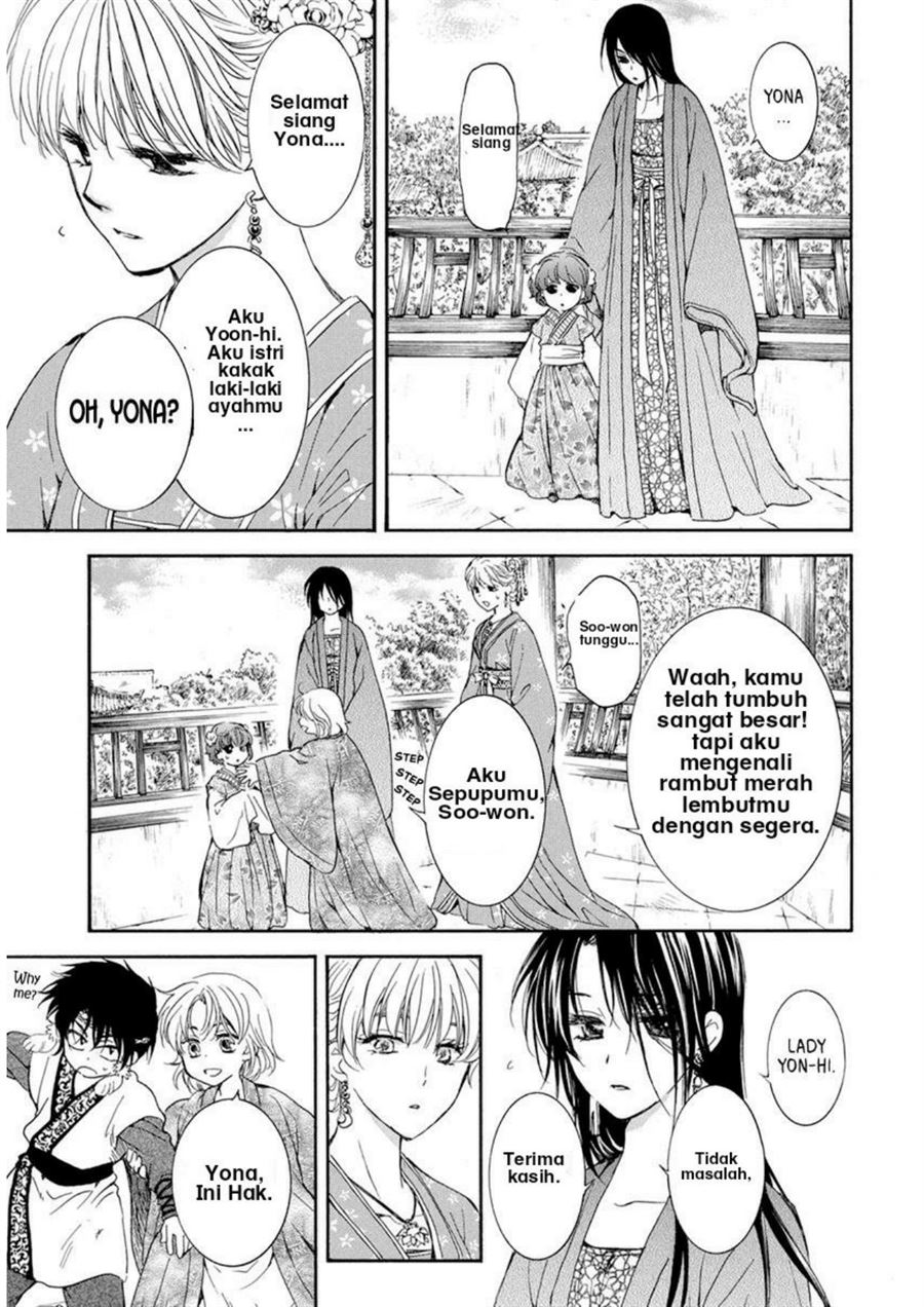 Akatsuki no Yona Chapter 194 - Halaman 13