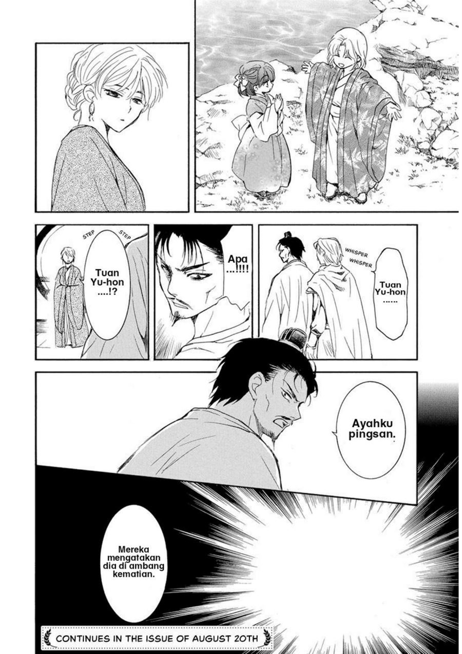 Akatsuki no Yona Chapter 194 - Halaman 30