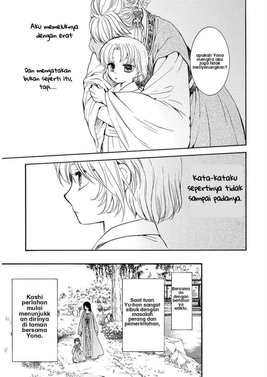 Akatsuki no Yona Chapter 194 - Halaman 7