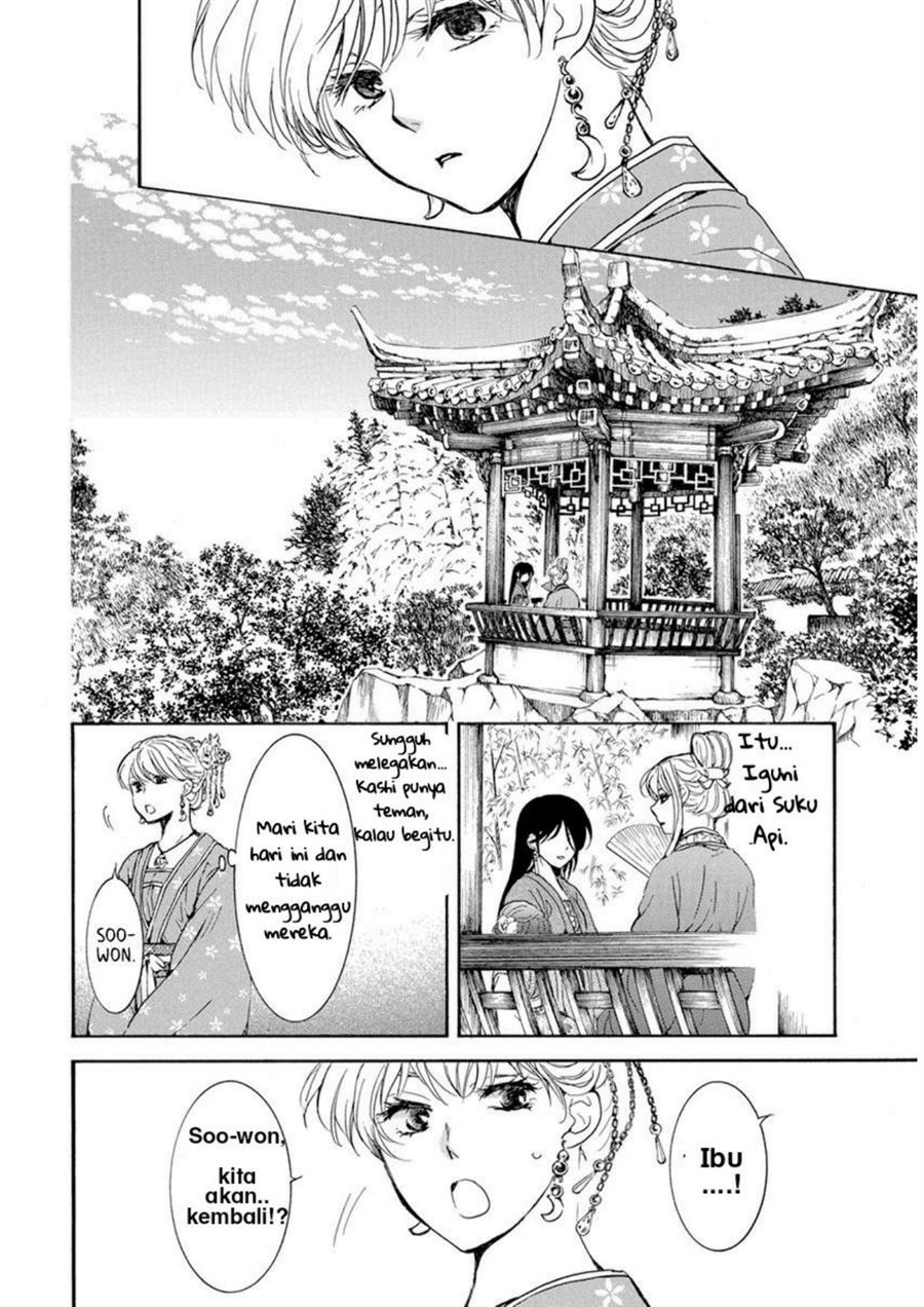Akatsuki no Yona Chapter 194 - Halaman 8