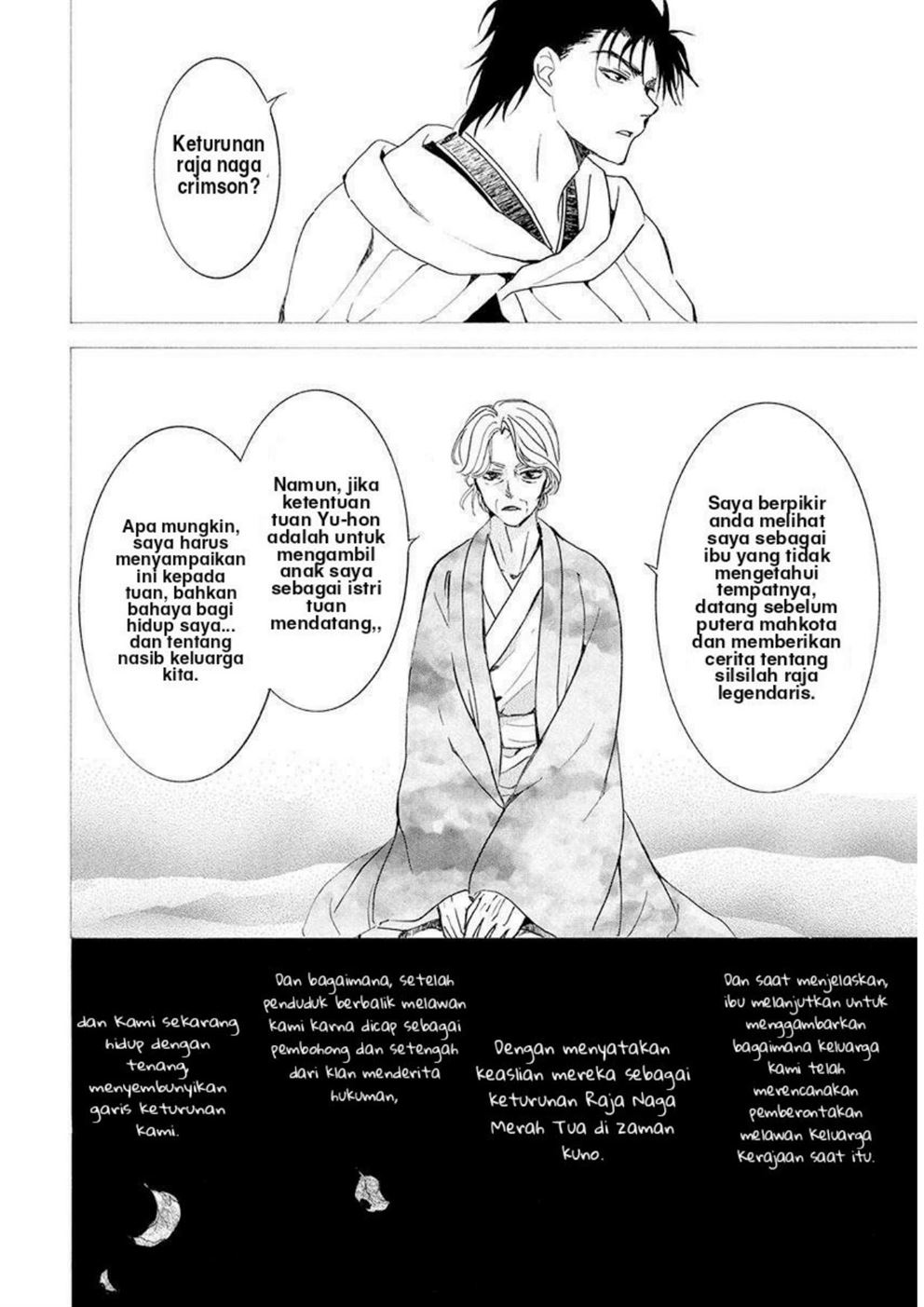 Akatsuki no Yona Chapter 192 - Halaman 4