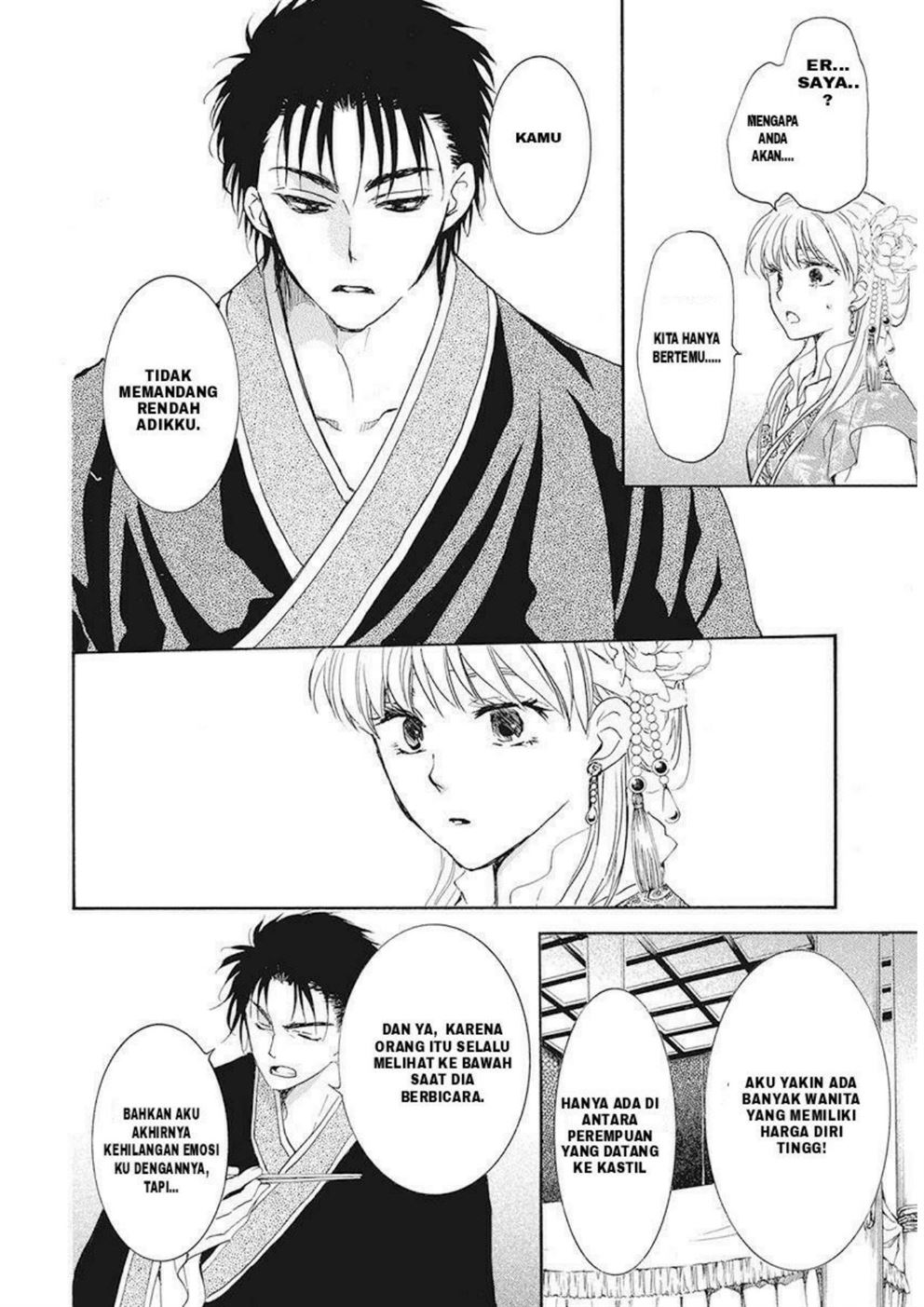 Akatsuki no Yona Chapter 191 - Halaman 12