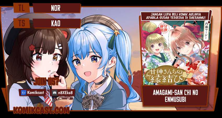 Komik Amagami-san Chi no Enmusubi Chapter 67 gambar 1