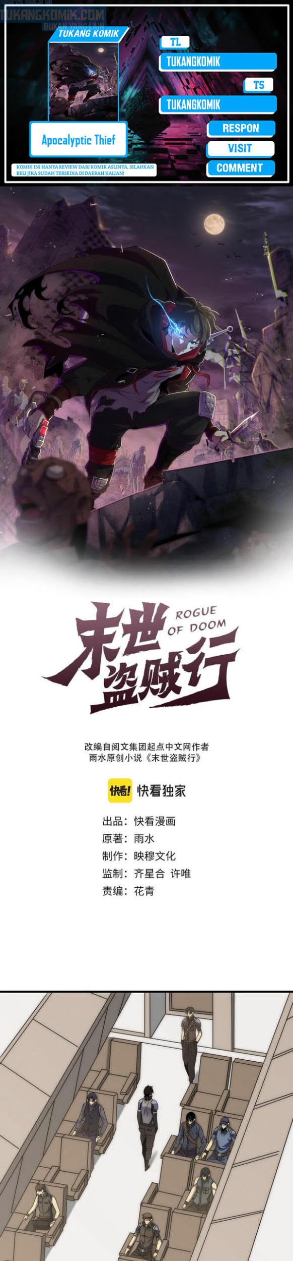 Apocalyptic Thief Chapter 89 halaman 1