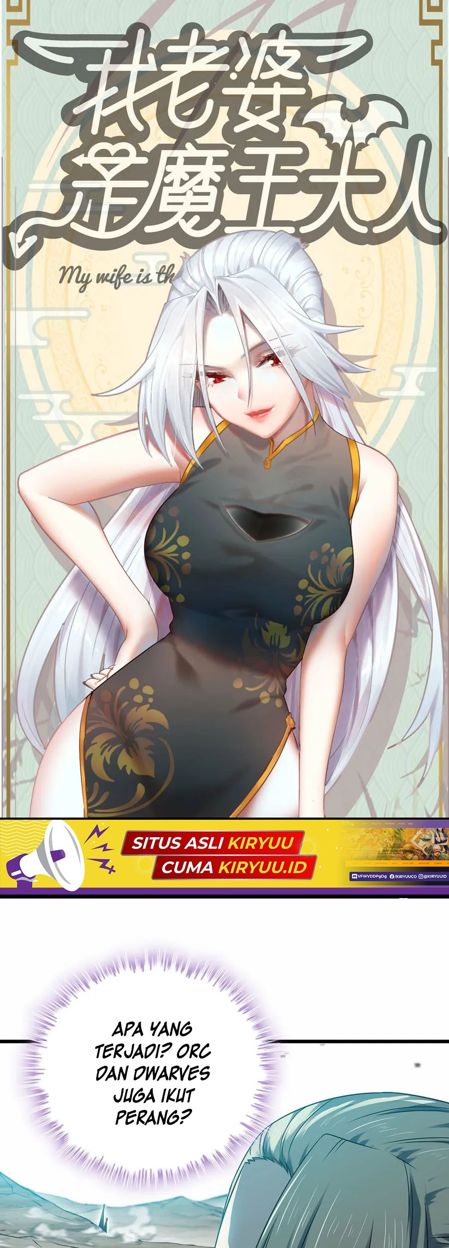 Manhua My Wife is a Demon Queen Chapter 395 gambar 2