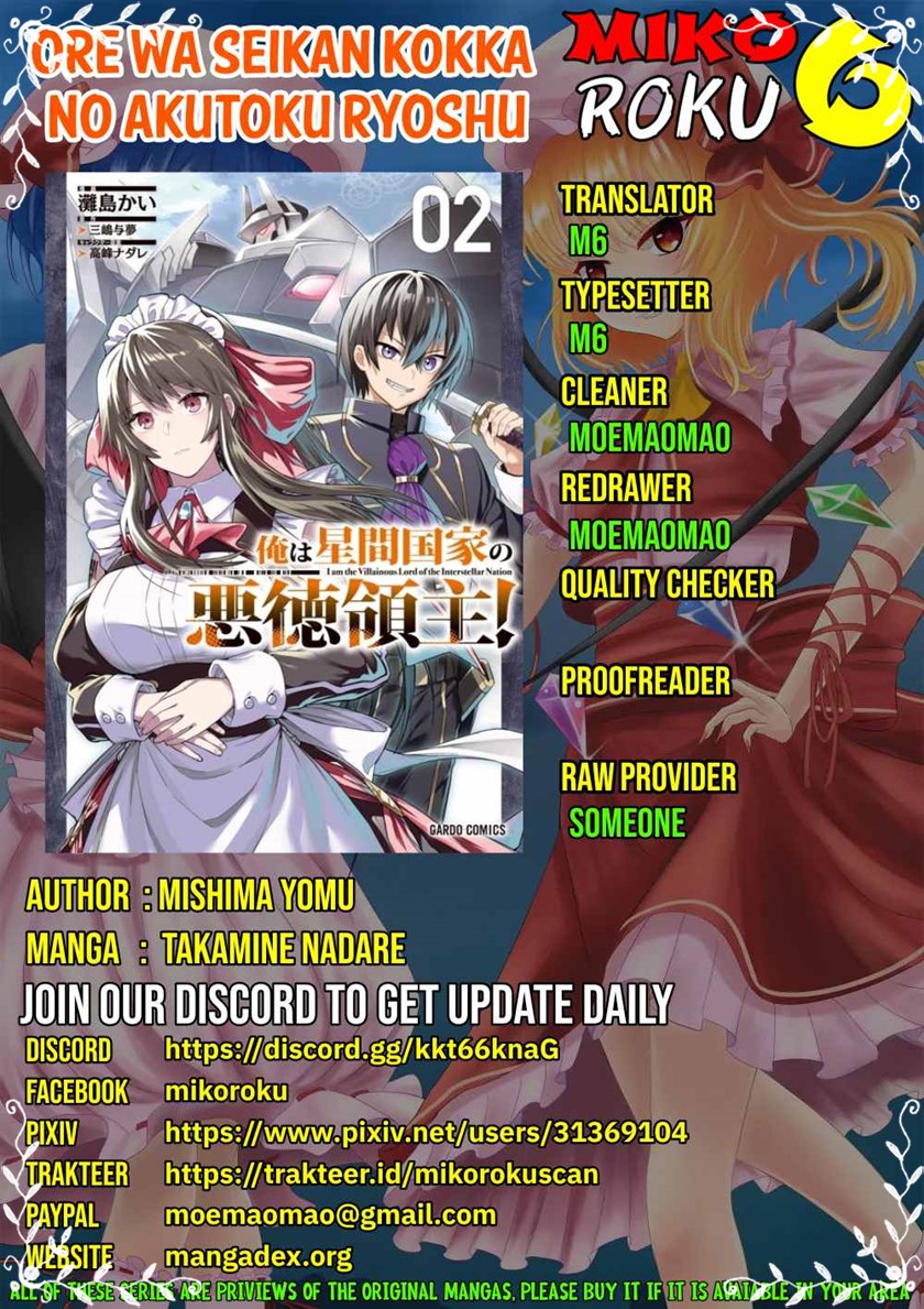 Komik OreAku, Ore wa Seikan Kokka no Akutoku Ryoushu! Chapter 14 gambar 1