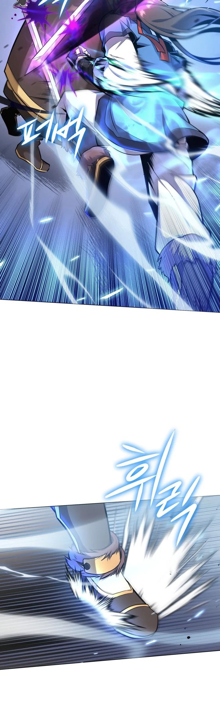 Champion’s Path to Murim Chapter 16 - Halaman 40