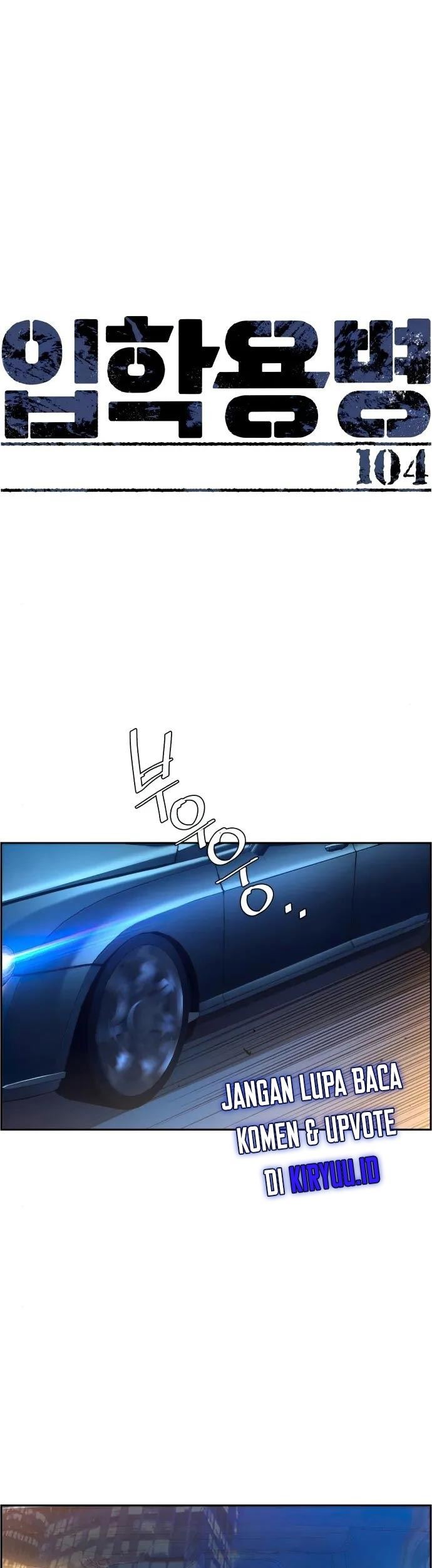 Manhwa Mercenary Enrollment Chapter 104 gambar 2