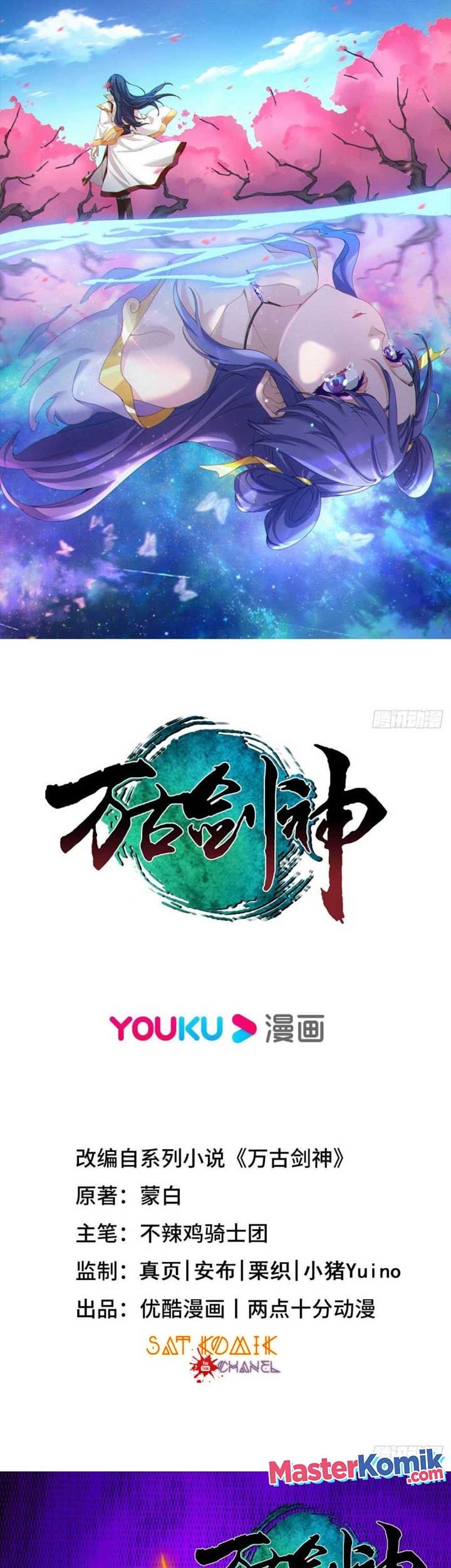 Manhua Everlasting God of Sword Chapter 205 gambar 2