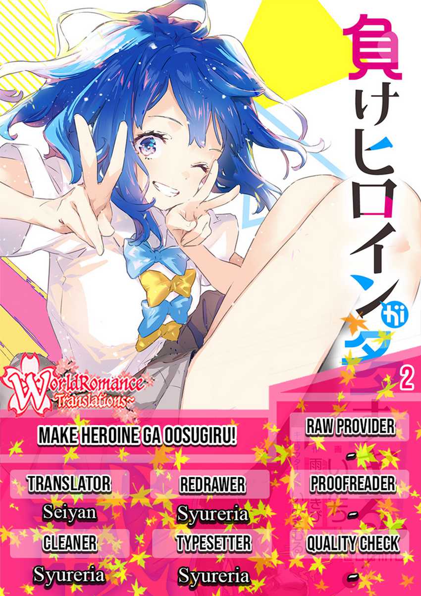 Komik Make Heroine ga Oosugiru! Chapter 02 gambar 1