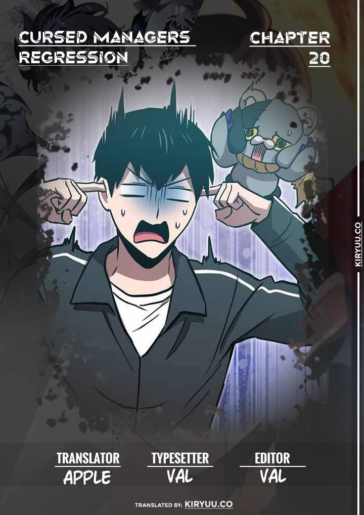 Cursed Manager’s Regression Chapter 20 halaman 1