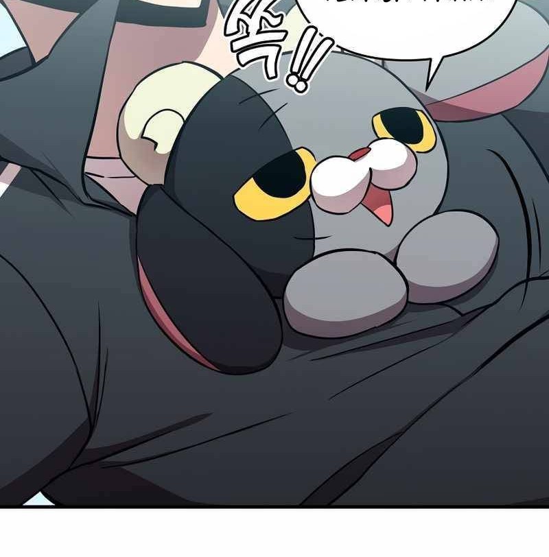 Cursed Manager’s Regression Chapter 20 halaman 3