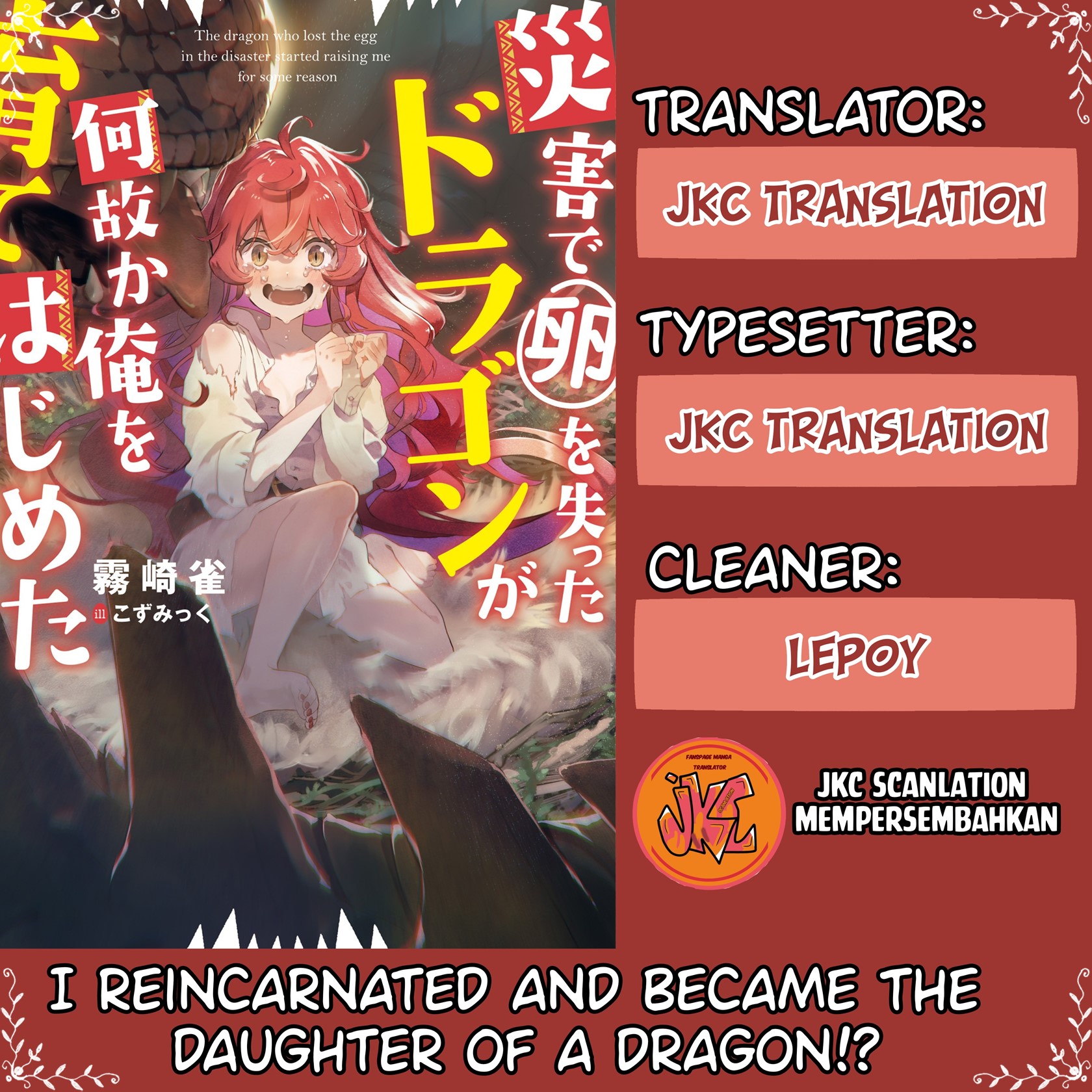 Komik Saigai de Tamago wo Ushinatta Dragon ga Nazeka Ore wo Sodate Hajimeta Chapter 05.1 gambar 1