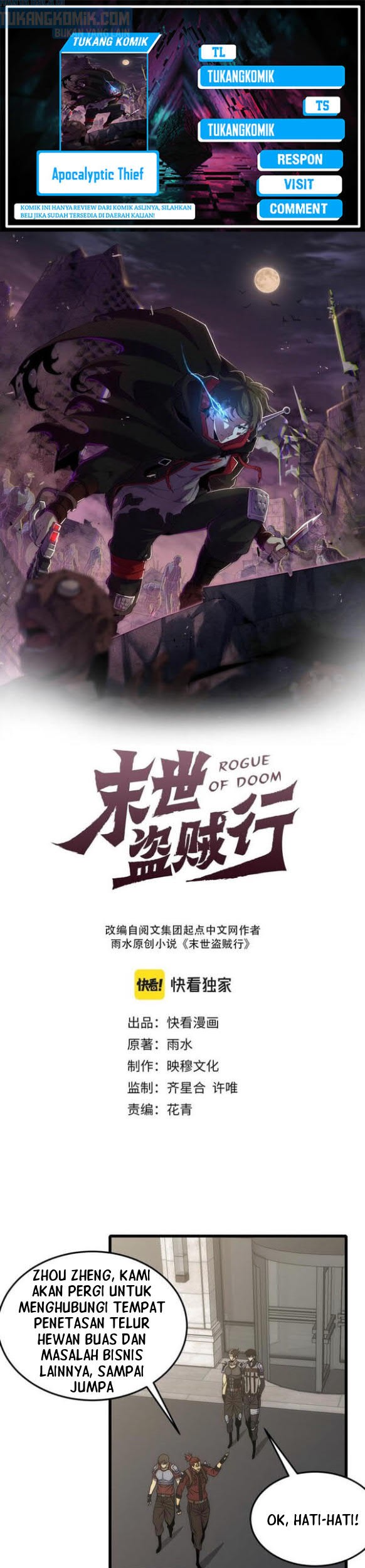 Apocalyptic Thief Chapter 90 halaman 1