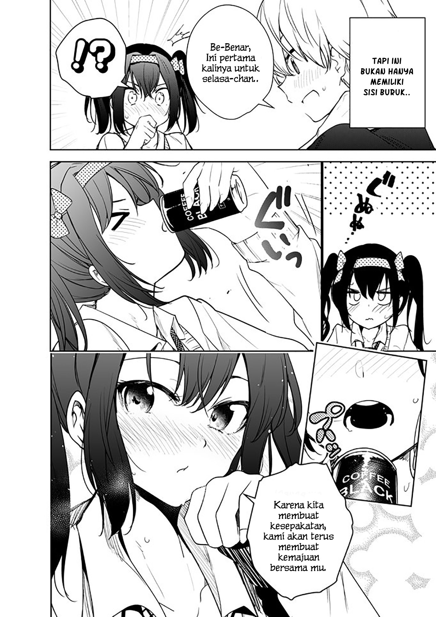 A Story About My Girlfriend Changing Her Personalities Everyday Chapter 1 - Halaman 5
