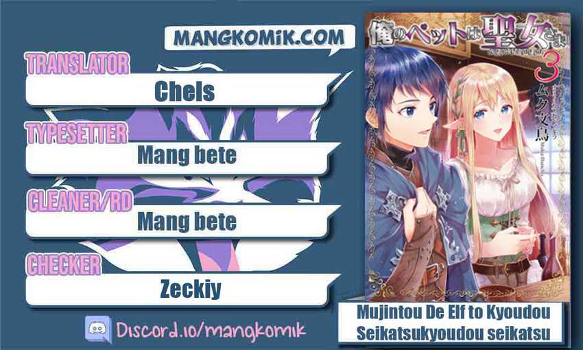 Komik Mujintou De Elf to Kyoudou Seikatsu Chapter 31 gambar 1