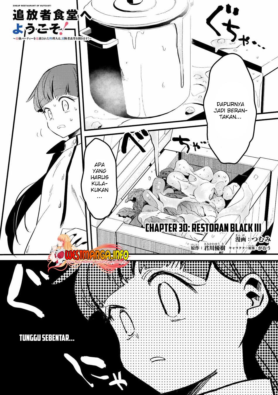 Manga Tsuihousha Shokudou e Youkoso! (Welcome to Cheap Restaurant of Outcasts!) Chapter 30 gambar 2