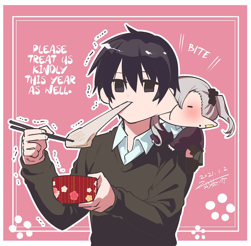 A Vampire Who is Inept at Sucking Blood Chapter 2 - Halaman 7