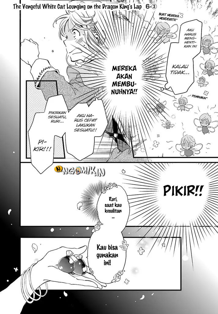 A Vengeful White Cat Lounges Around on the Dragon King’s Lap Chapter 06 - Halaman 16