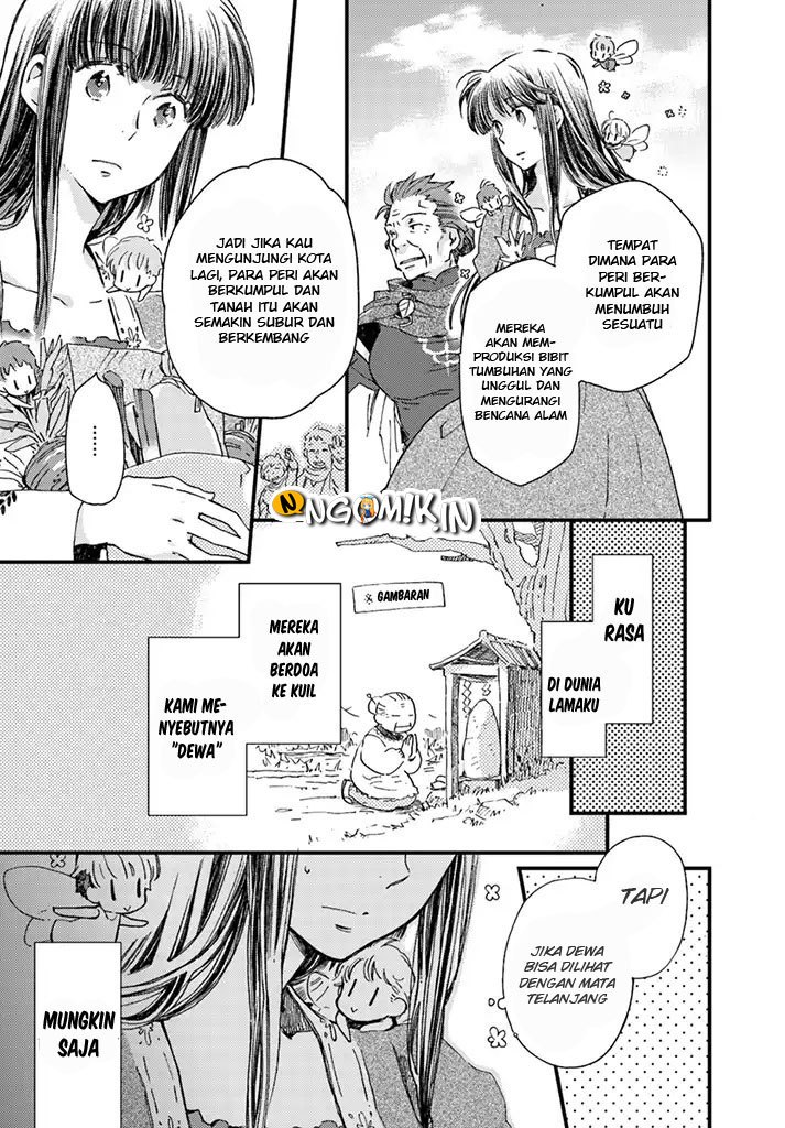 A Vengeful White Cat Lounges Around on the Dragon King’s Lap Chapter 04 - Halaman 29