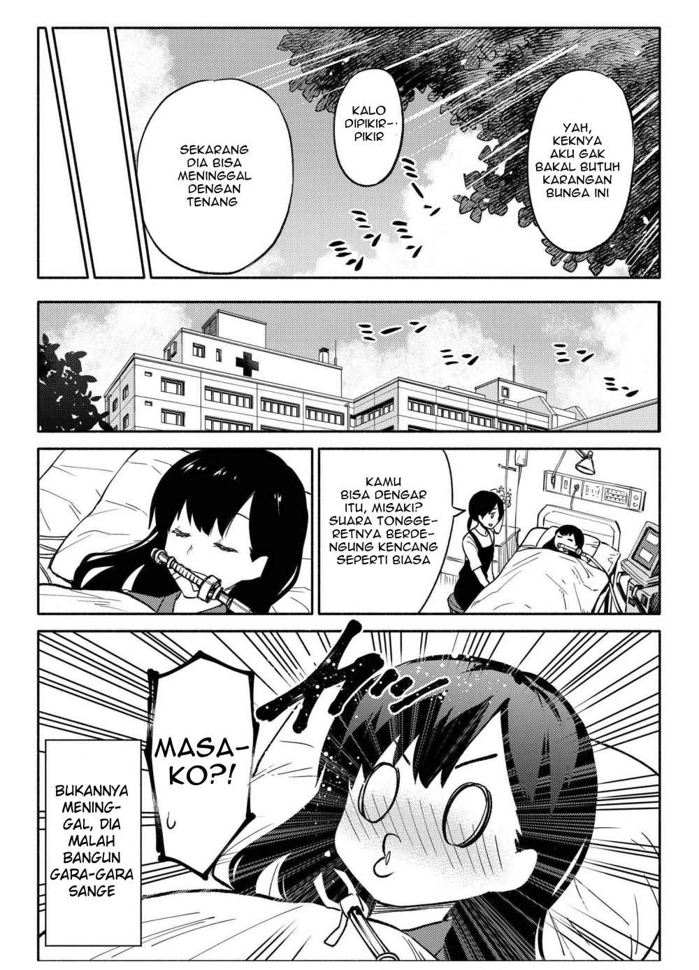 A Summer Miracle Chapter 00.1 - Halaman 5