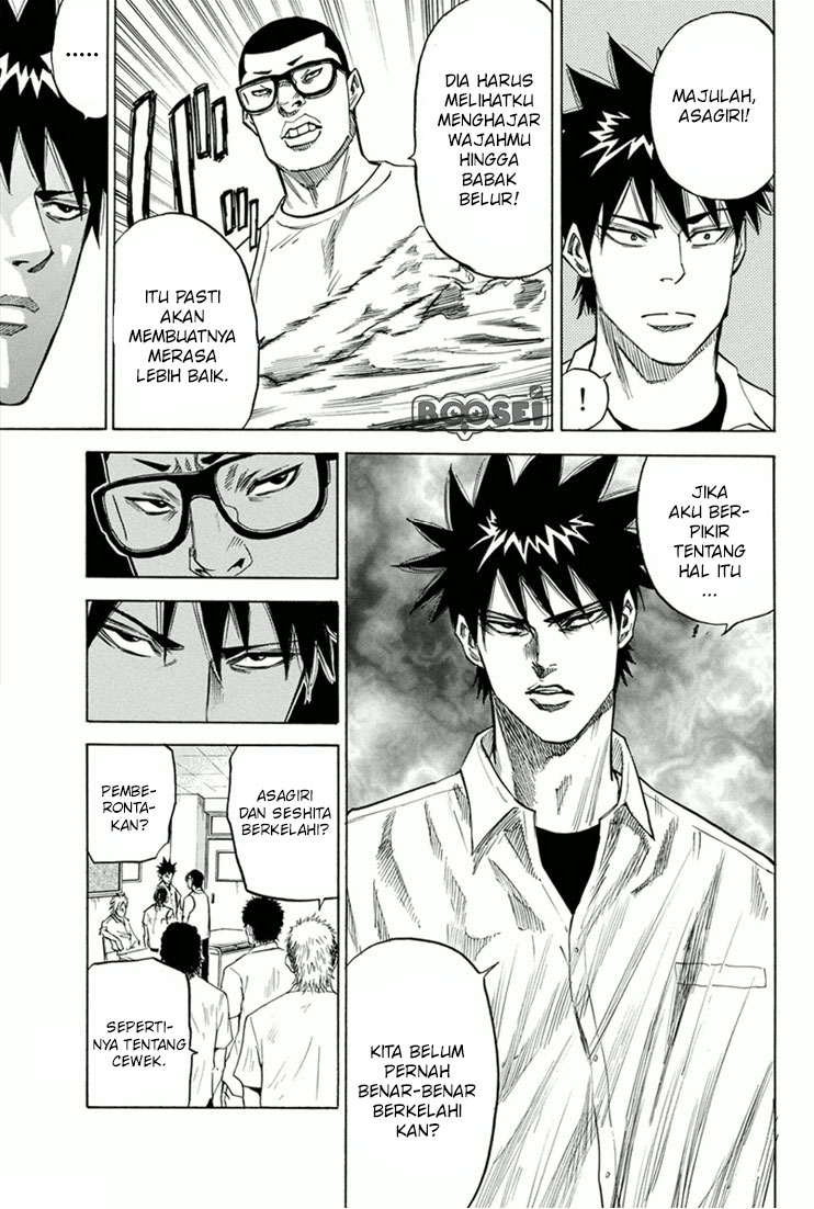 A-bout! Chapter 23 - Halaman 4