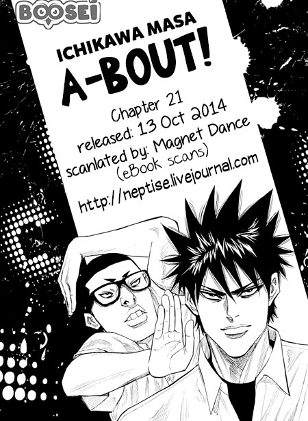 A-bout! Chapter 21 - Halaman 22