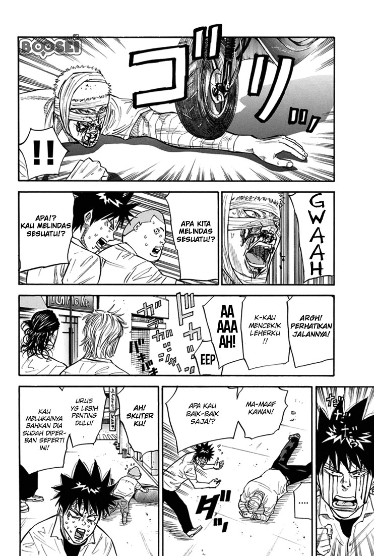 A-bout! Chapter 20 - Halaman 20