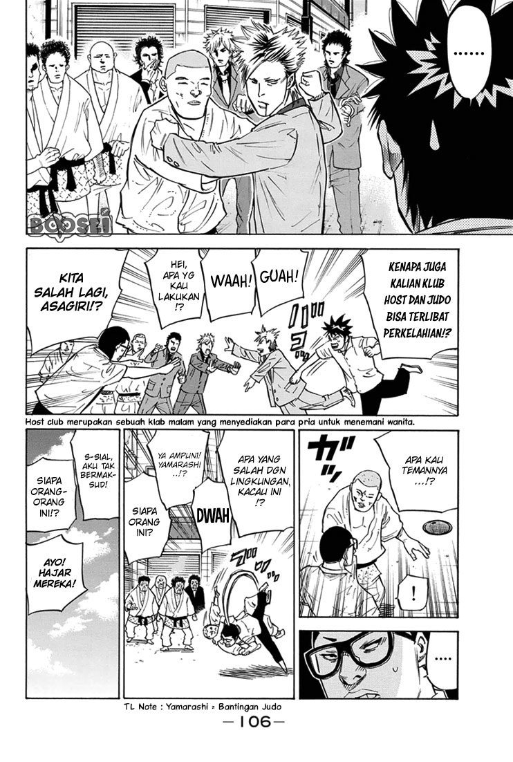 A-bout! Chapter 20 - Halaman 3