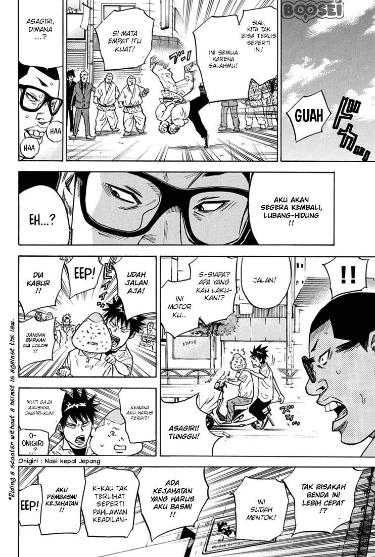 A-bout! Chapter 20 - Halaman 7