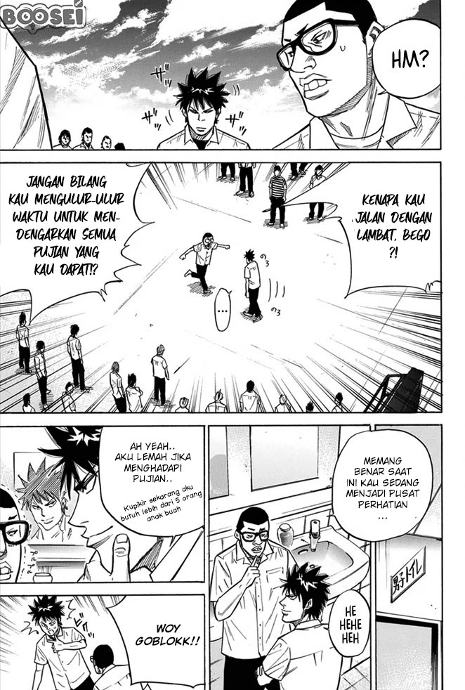 A-bout! Chapter 14 - Halaman 4