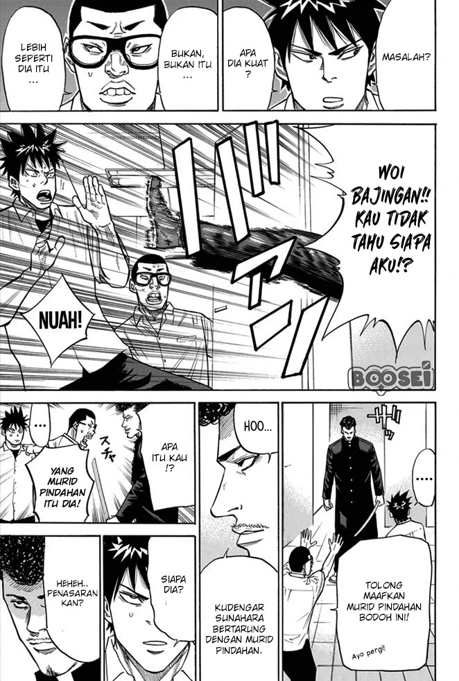 A-bout! Chapter 14 - Halaman 8