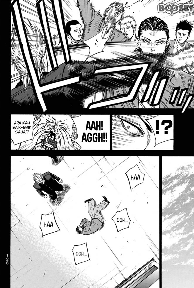 A-bout! Chapter 12 - Halaman 5