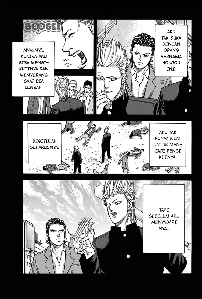 A-bout! Chapter 12 - Halaman 8