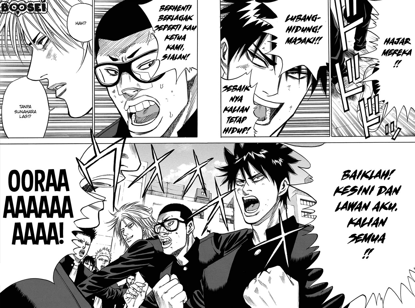 A-bout! Chapter 8 - Halaman 3
