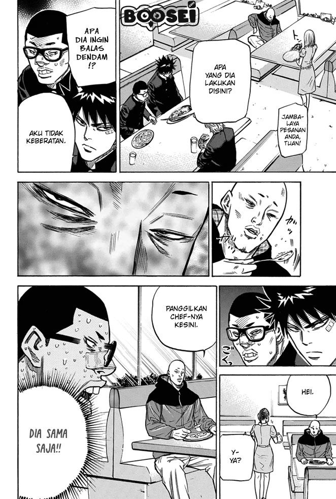 A-bout! Chapter 7 - Halaman 7