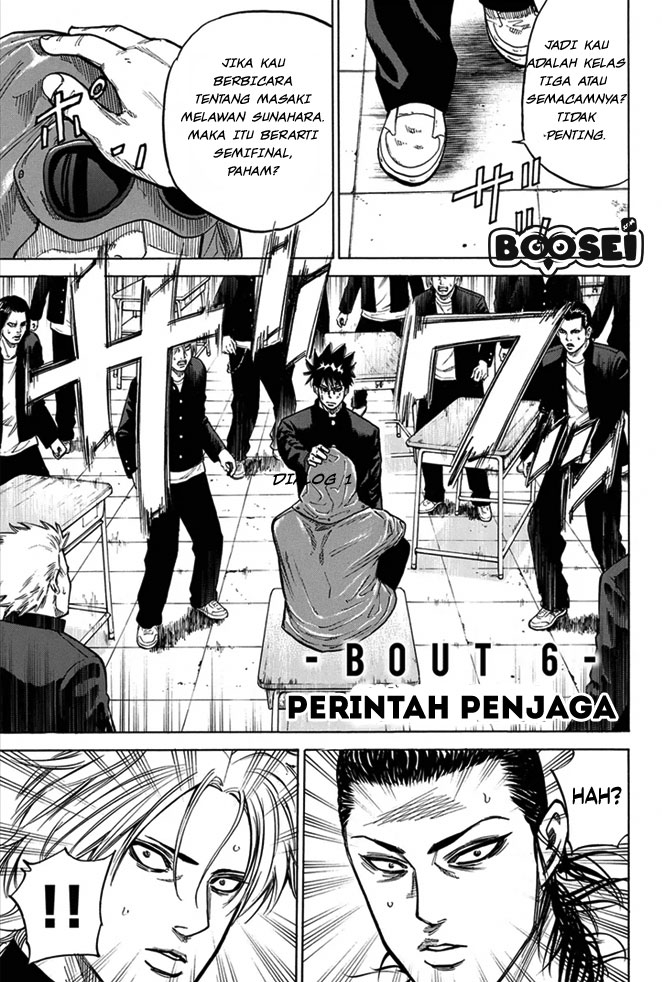 A-bout! Chapter 6 - Halaman 5