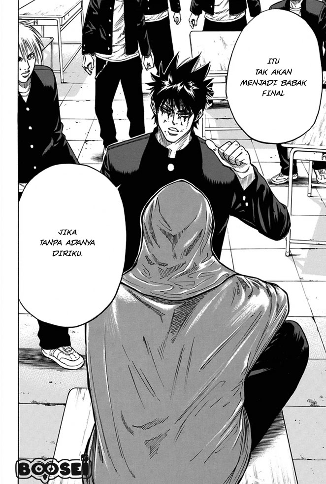 A-bout! Chapter 6 - Halaman 6